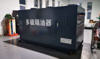 點擊查看詳細信息<br>標題：10m3h多級隔油器 閱讀次數：156