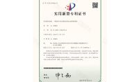 點擊查看詳細信息<br>標題：一種漁業(yè)可見光催化凈化生態(tài)裝置 閱讀次數(shù)：261