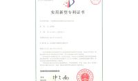點擊查看詳細信息<br>標題：一種有脈沖布水器的厭氧生物反應(yīng)器 閱讀次數(shù)：476