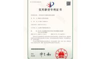 點(diǎn)擊查看詳細(xì)信息<br>標(biāo)題：一種有凈化空氣功能的光催化滅蚊器 閱讀次數(shù)：713