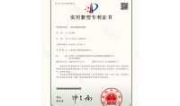 點(diǎn)擊查看詳細(xì)信息<br>標(biāo)題：一種厭氧罐水封裝置 閱讀次數(shù)：696