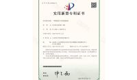 點(diǎn)擊查看詳細(xì)信息<br>標(biāo)題：一種脫硫塔檢測(cè)裝置 閱讀次數(shù)：825