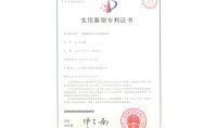 點(diǎn)擊查看詳細(xì)信息<br>標(biāo)題：一種脫硫廢水零排放處理設(shè)備 閱讀次數(shù)：828