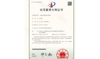 點(diǎn)擊查看詳細(xì)信息<br>標(biāo)題：一種旋流環(huán)隙煙塵洗滌器 閱讀次數(shù)：881