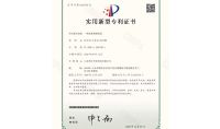 點(diǎn)擊查看詳細(xì)信息<br>標(biāo)題：一種尿素解熱裝置 閱讀次數(shù)：905