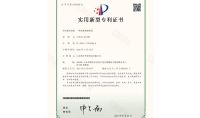 點(diǎn)擊查看詳細(xì)信息<br>標(biāo)題：一種尿素解熱系統(tǒng) 閱讀次數(shù)：818