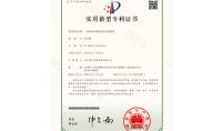 點(diǎn)擊查看詳細(xì)信息<br>標(biāo)題：一種納米光催化廢水處理裝置 閱讀次數(shù)：967