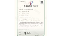 點(diǎn)擊查看詳細(xì)信息<br>標(biāo)題：一種空氣X毒凈化系統(tǒng)及空間X毒機(jī) 閱讀次數(shù)：978