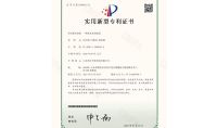 點(diǎn)擊查看詳細(xì)信息<br>標(biāo)題：一種廢水處理裝置 閱讀次數(shù)：880