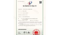 點(diǎn)擊查看詳細(xì)信息<br>標(biāo)題：一種多級(jí)開米柯文丘里脫硫除塵裝置 閱讀次數(shù)：972