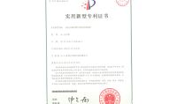 點(diǎn)擊查看詳細(xì)信息<br>標(biāo)題：一體化雙循環(huán)煙氣超低排放裝置 閱讀次數(shù)：988