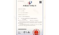 點(diǎn)擊查看詳細(xì)信息<br>標(biāo)題：空間X毒機(jī)（外觀） 閱讀次數(shù)：908