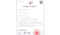 點(diǎn)擊查看詳細(xì)信息<br>標(biāo)題：恒溫恒濕外觀專利 閱讀次數(shù)：906